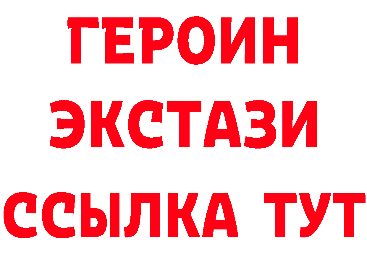 A PVP СК зеркало это МЕГА Горно-Алтайск